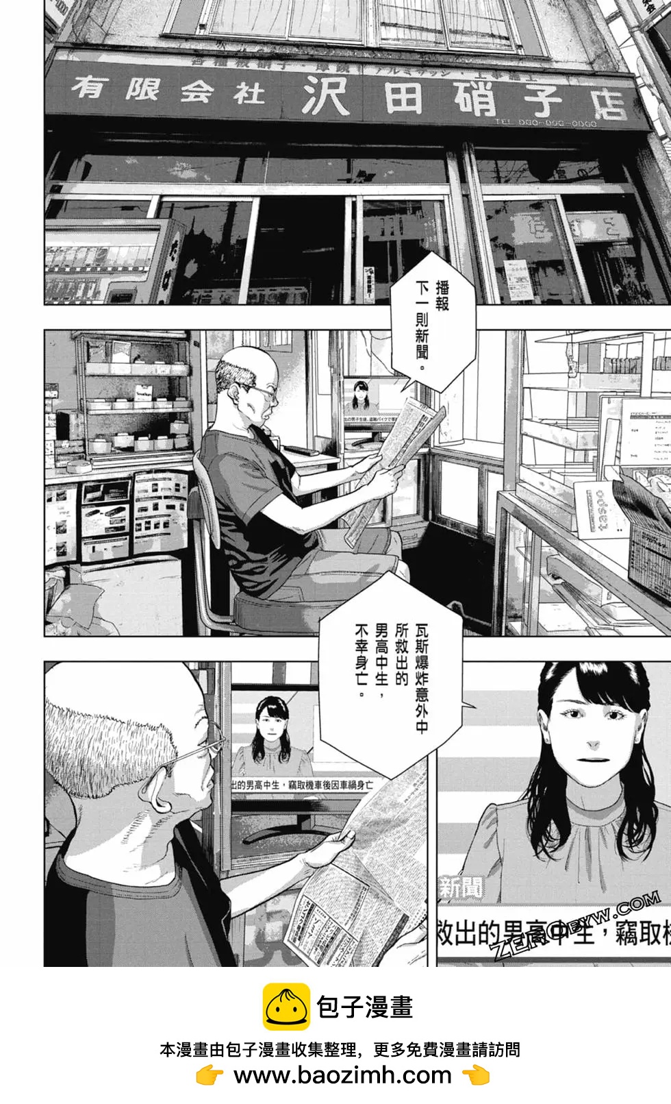 第09卷53