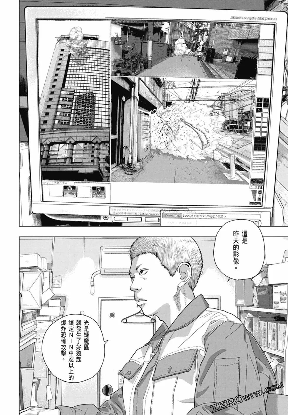 第09卷57