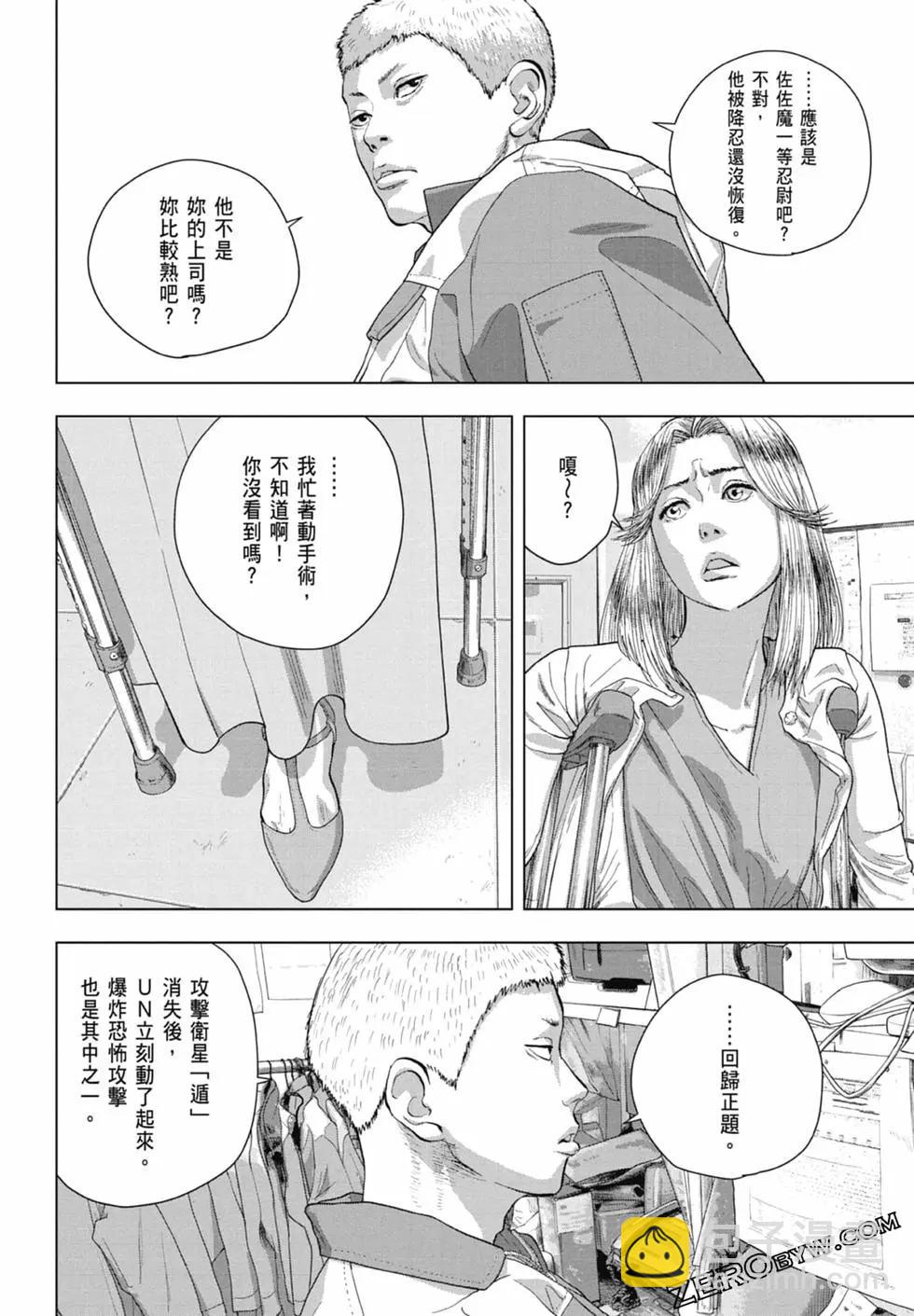 第09卷59