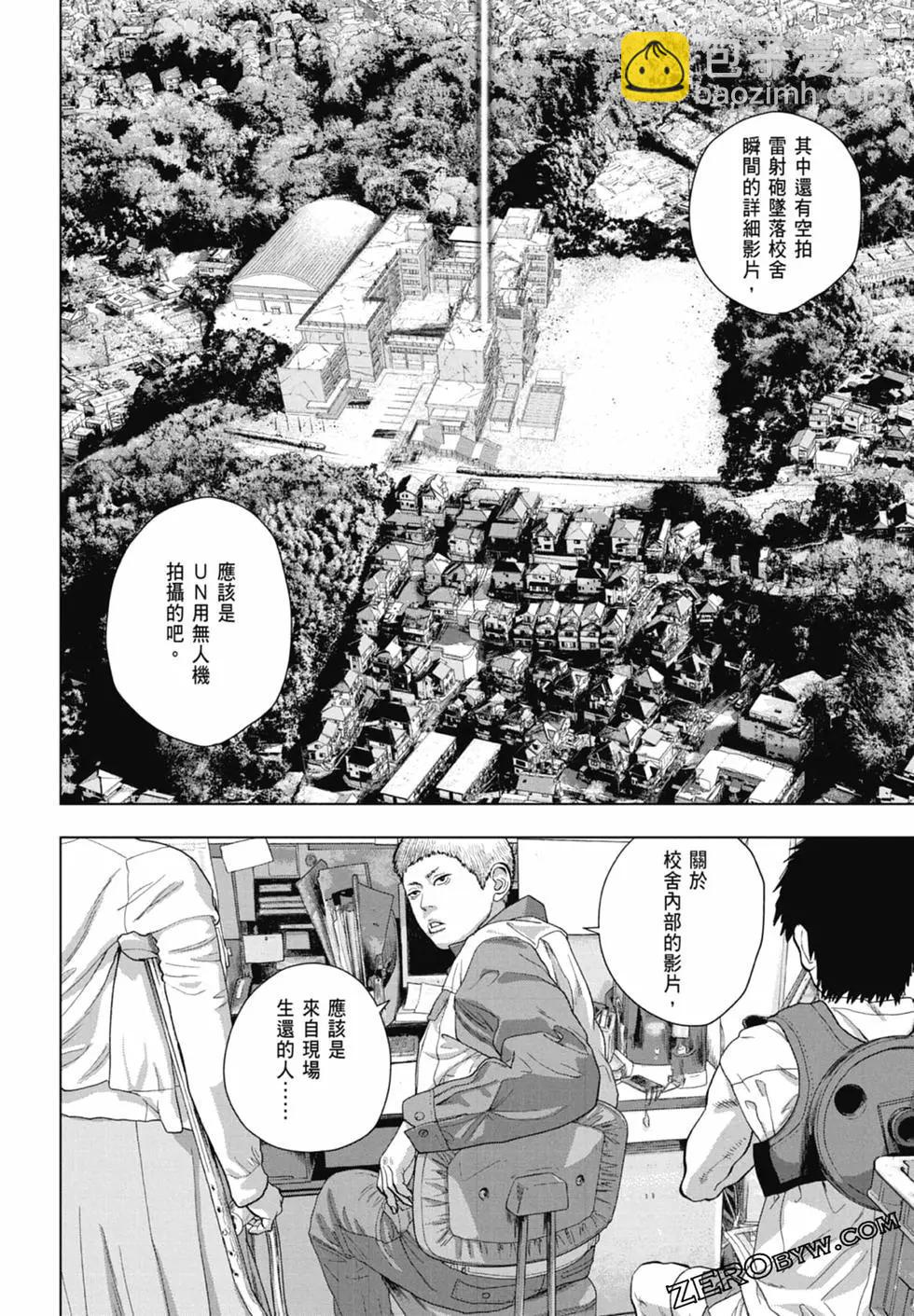 第09卷61