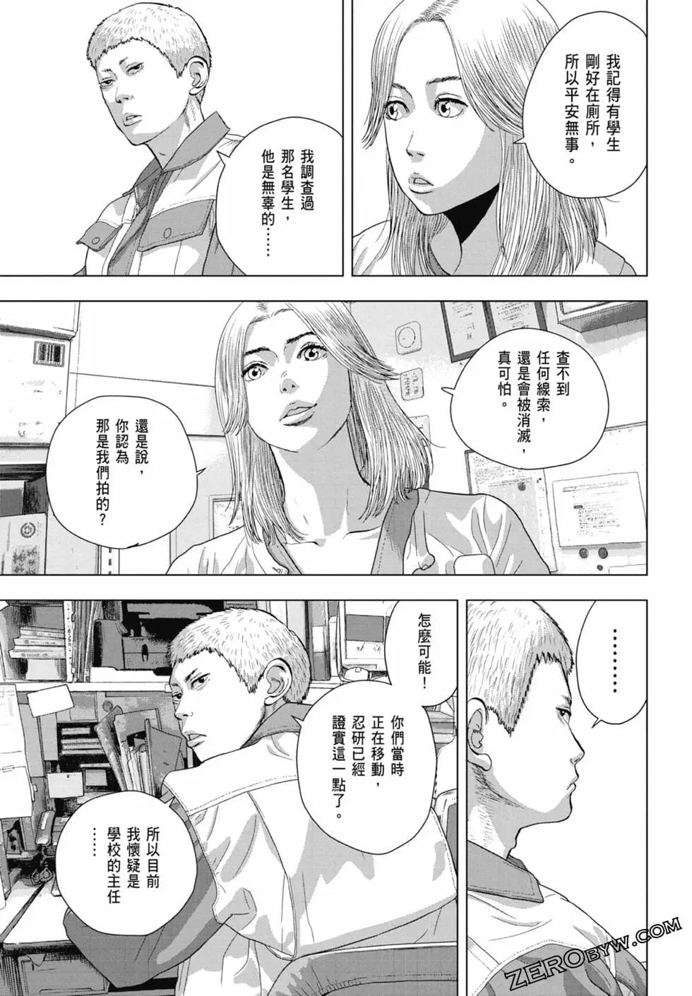 第09卷62