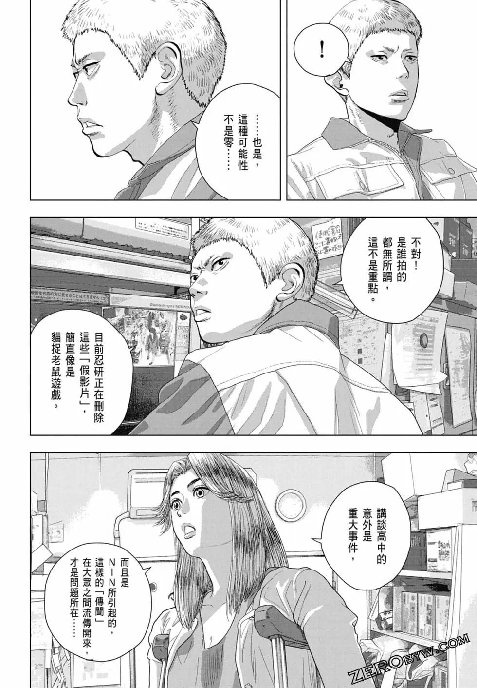 第09卷65