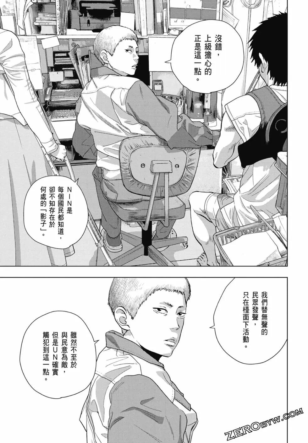 第09卷66