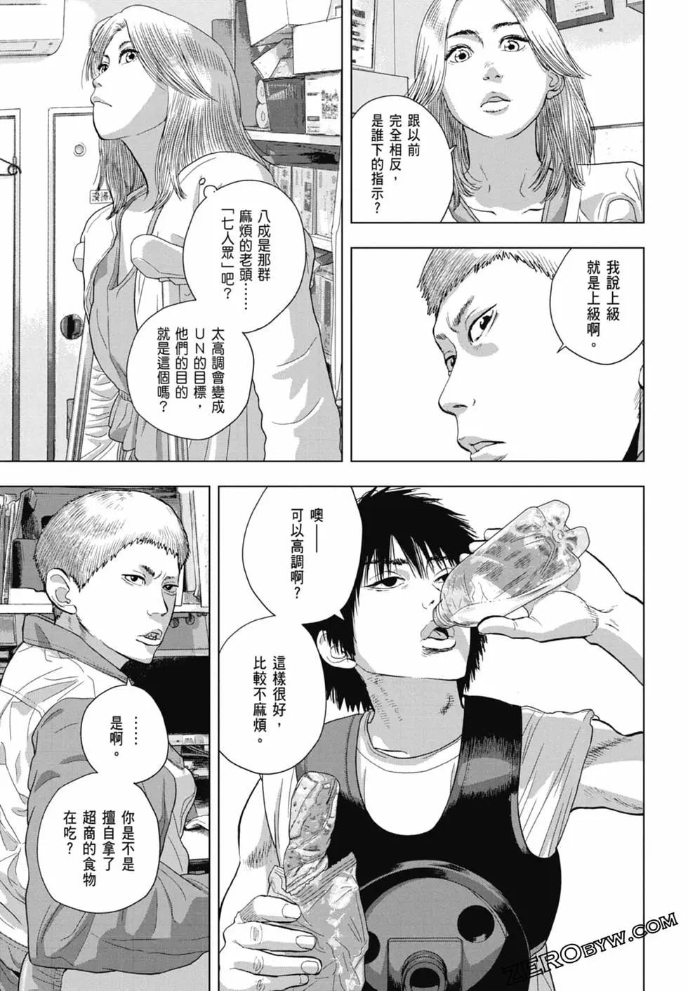 第09卷68