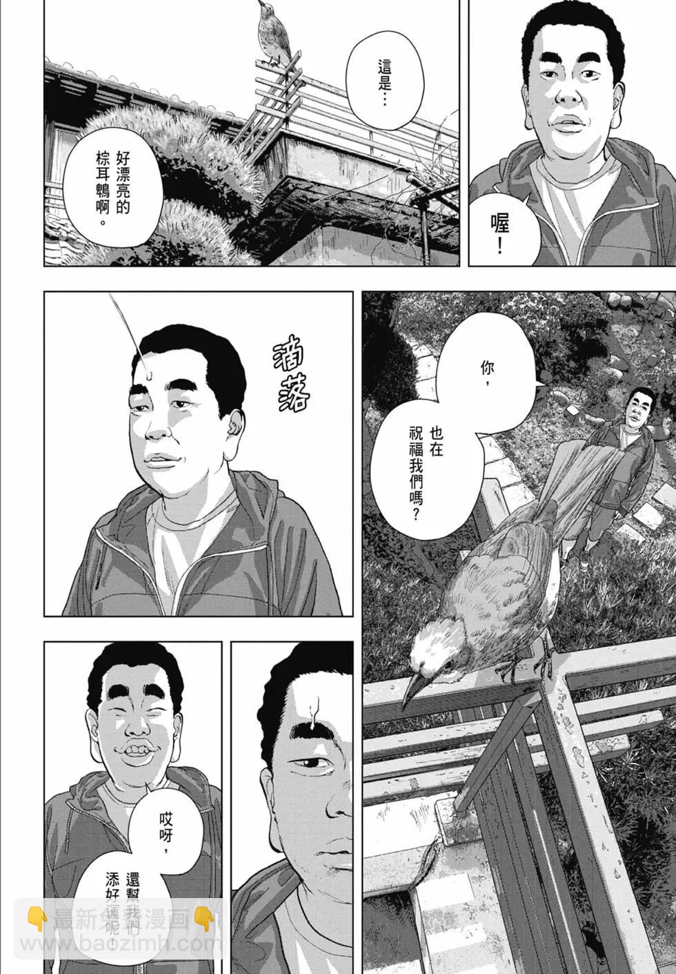 第09卷7