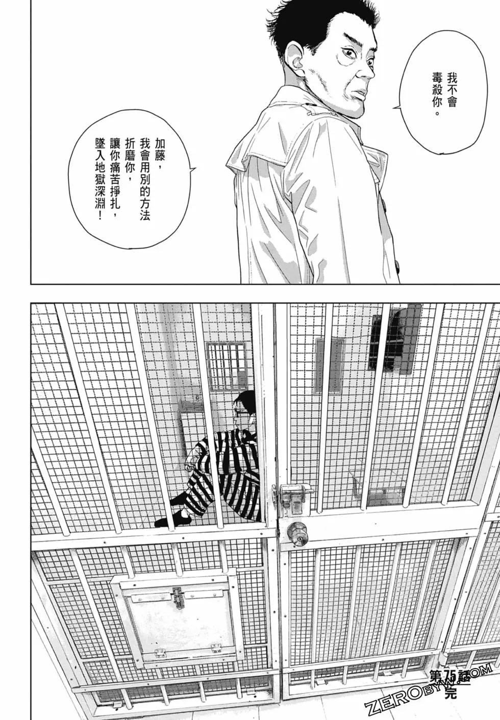 第09卷71
