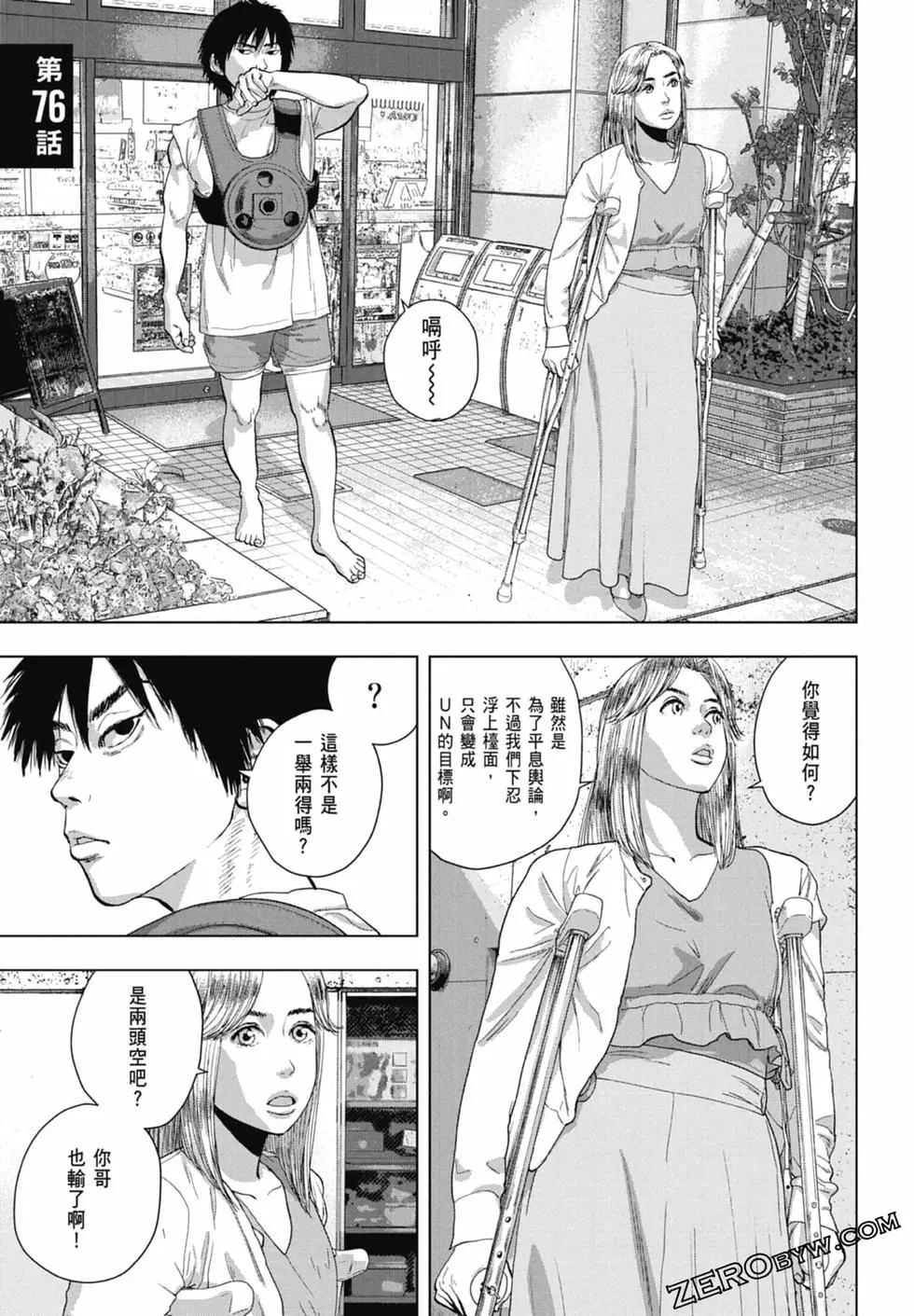 第09卷72