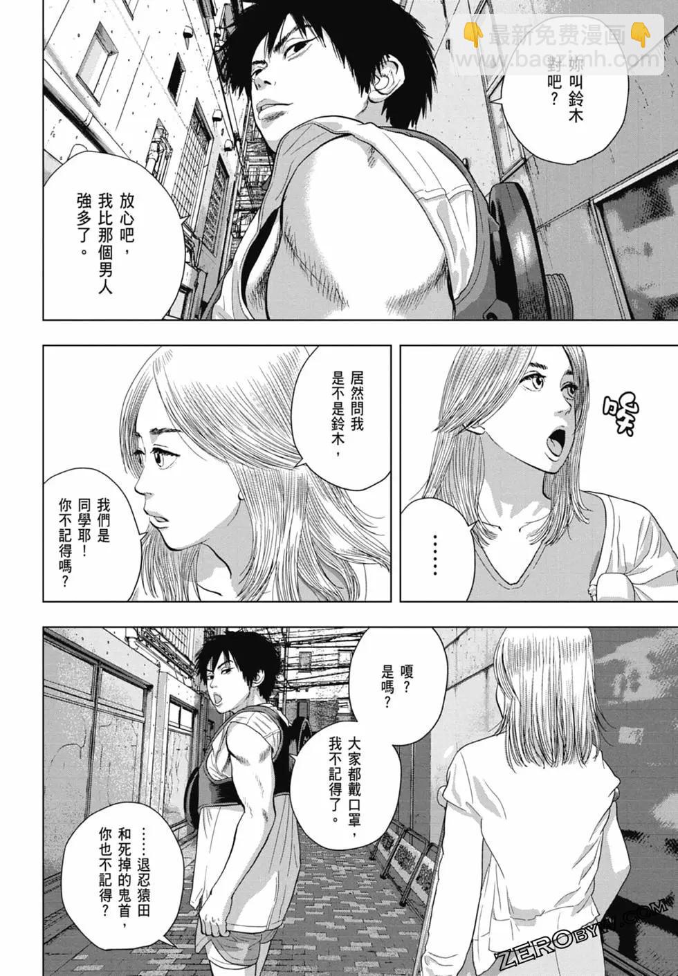 第09卷73
