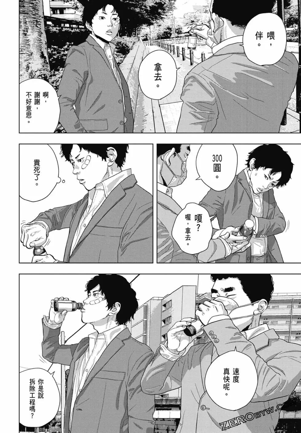 第09卷77