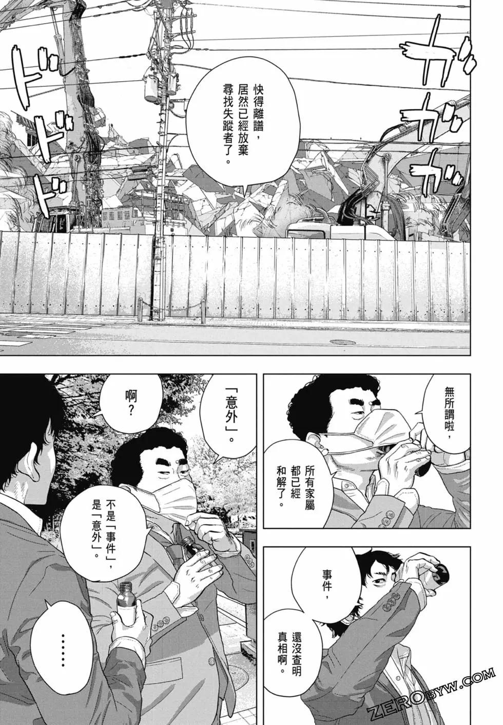 第09卷78