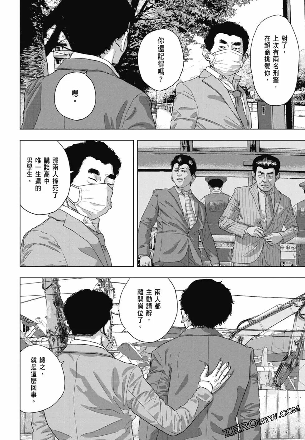 第09卷79