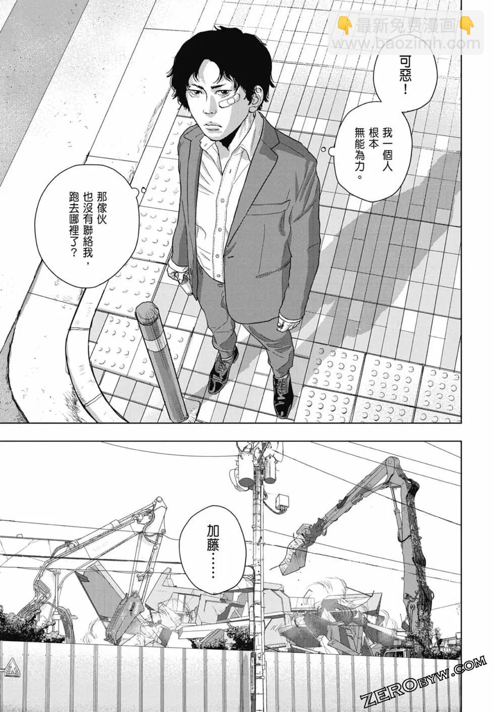 第09卷80