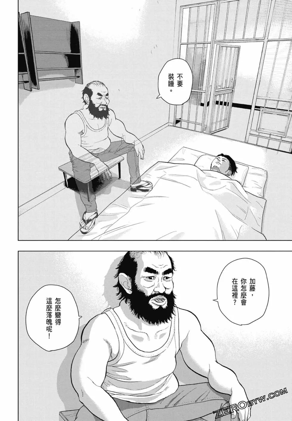 第09卷87