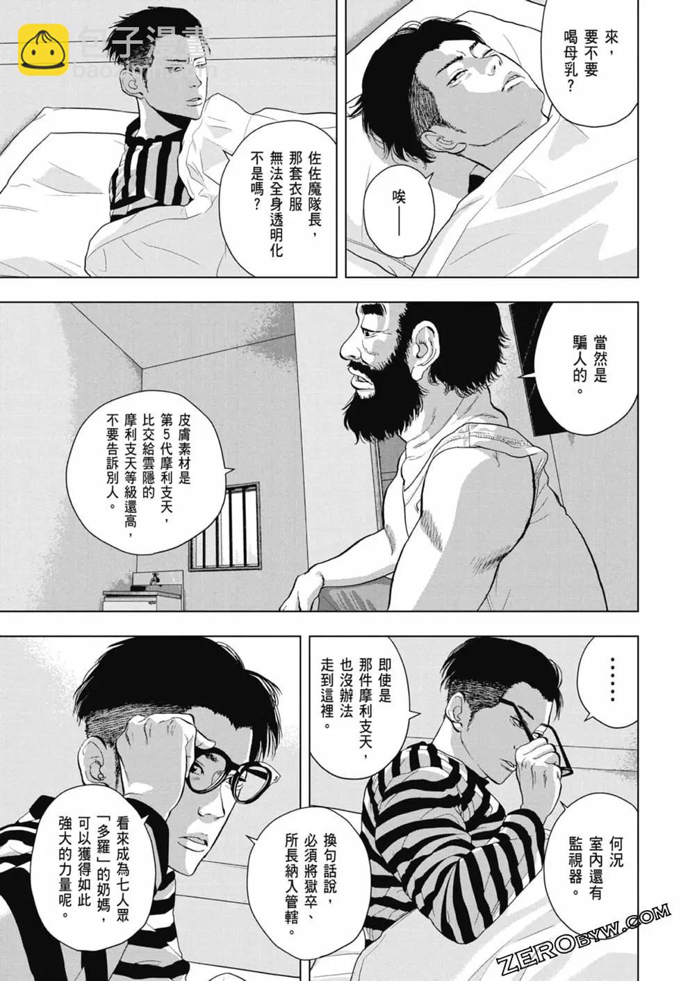 第09卷88