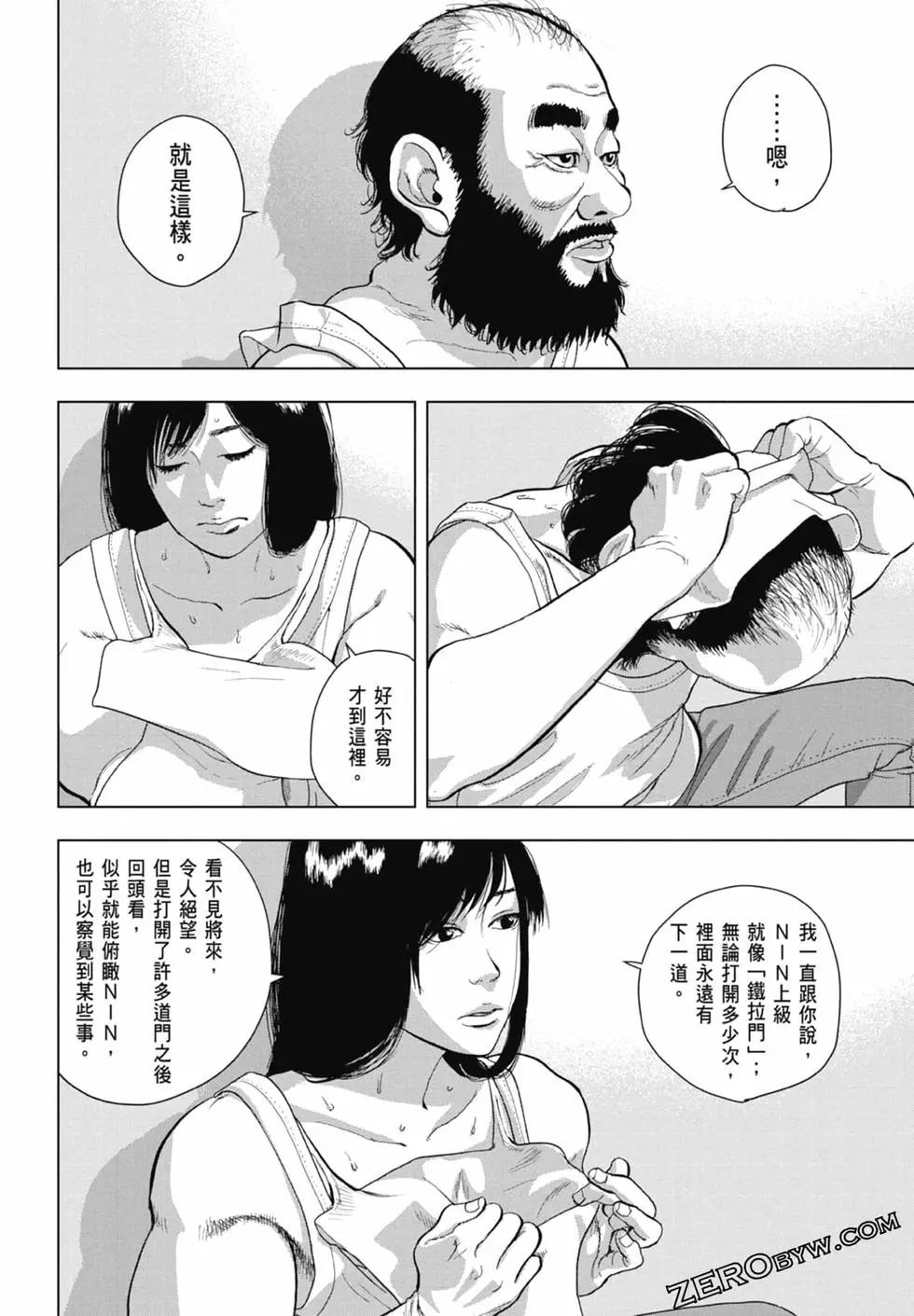 第09卷89