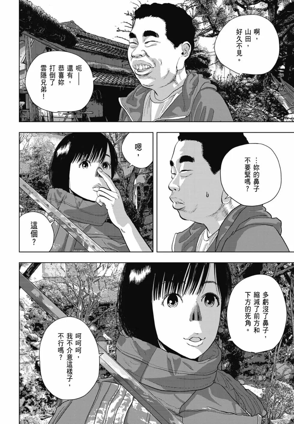 第09卷9