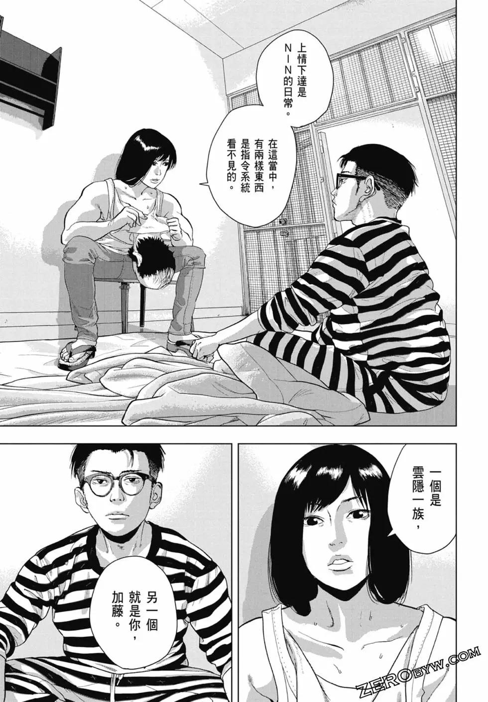 第09卷90