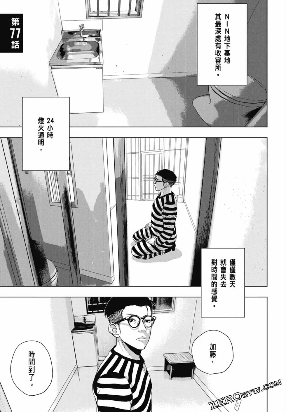 第09卷94