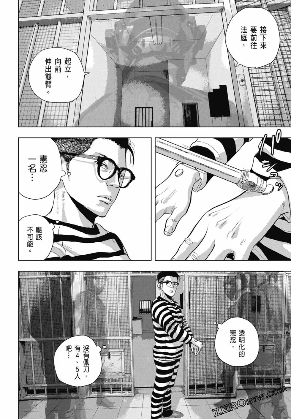 第09卷95