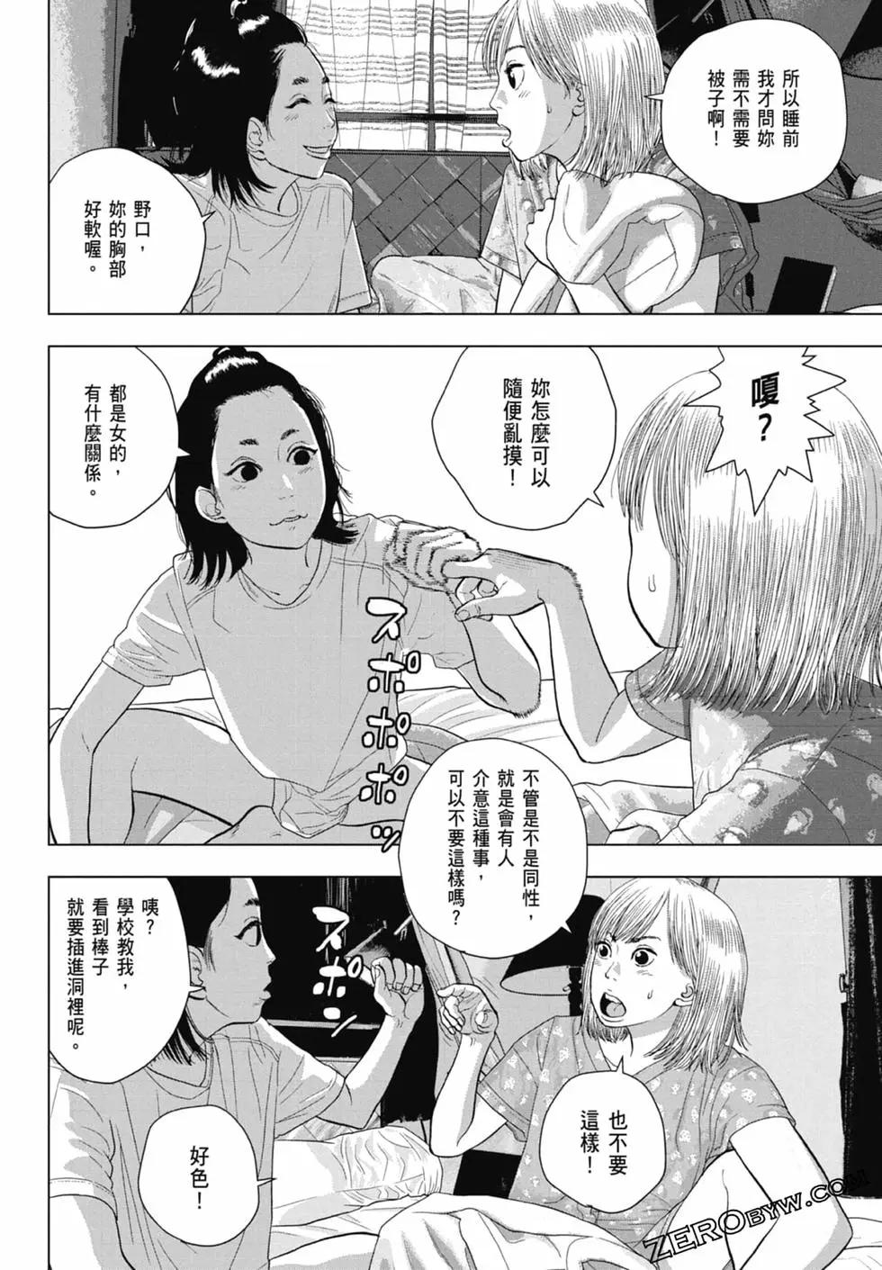 第09卷99