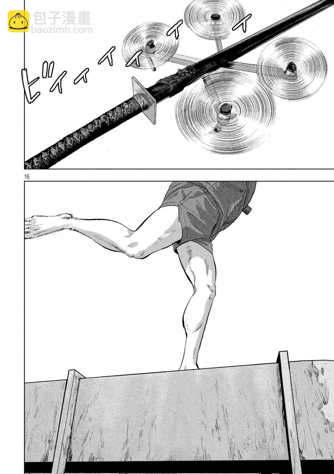 第109话14