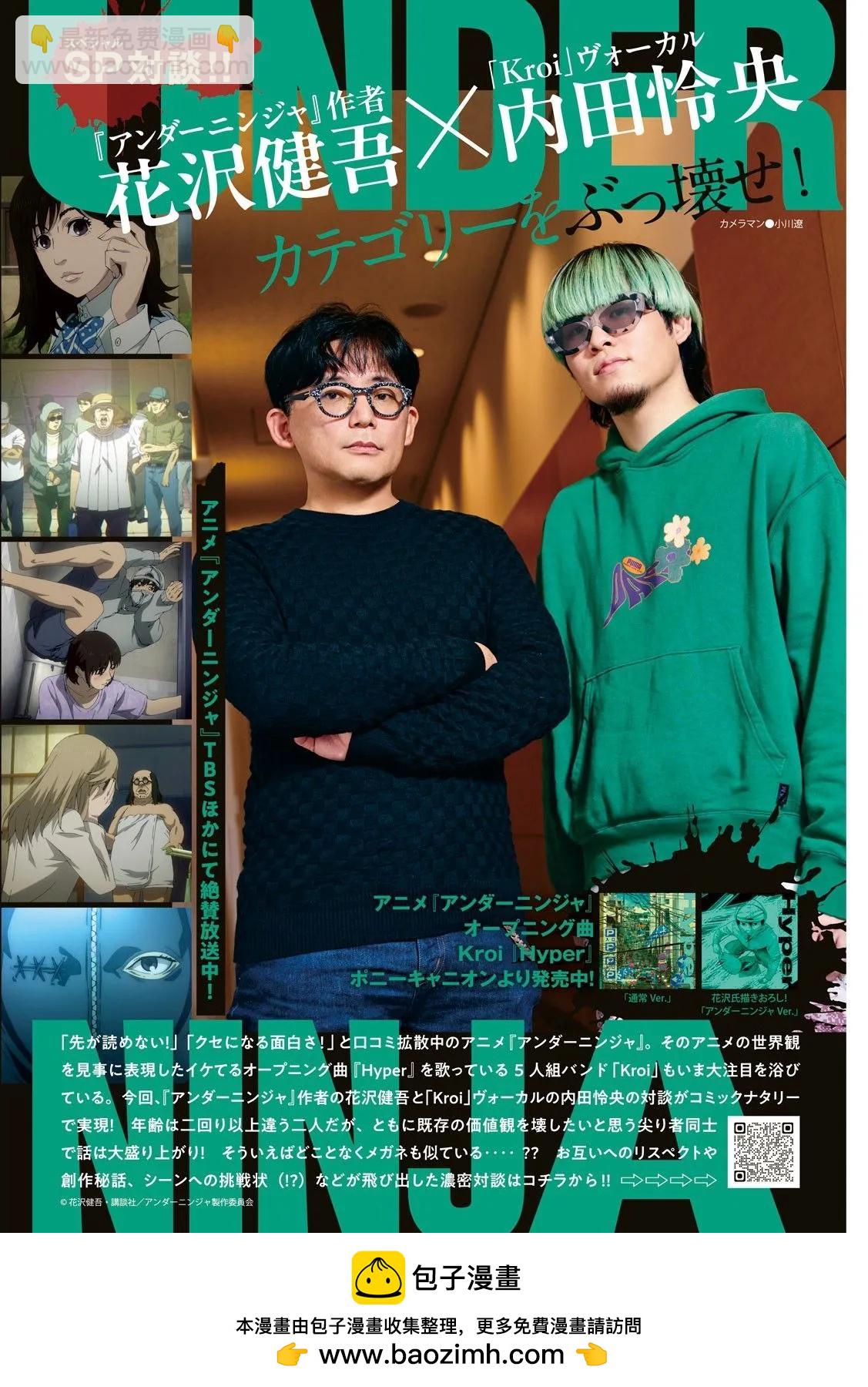 第109话18