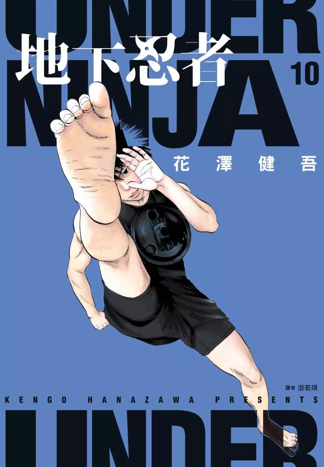 第10卷0