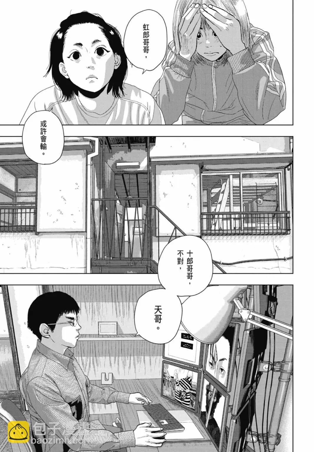 第10卷10