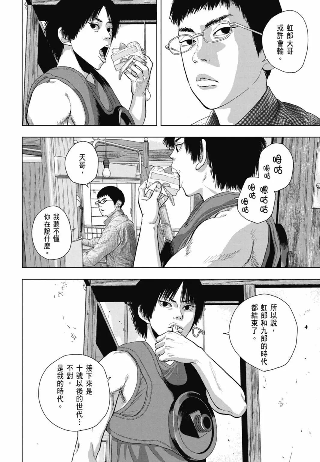 第10卷11