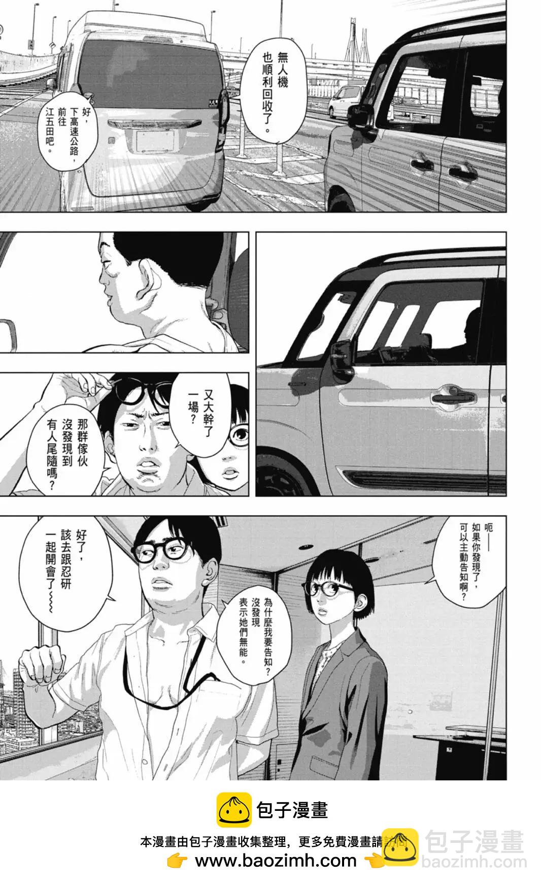 第10卷110