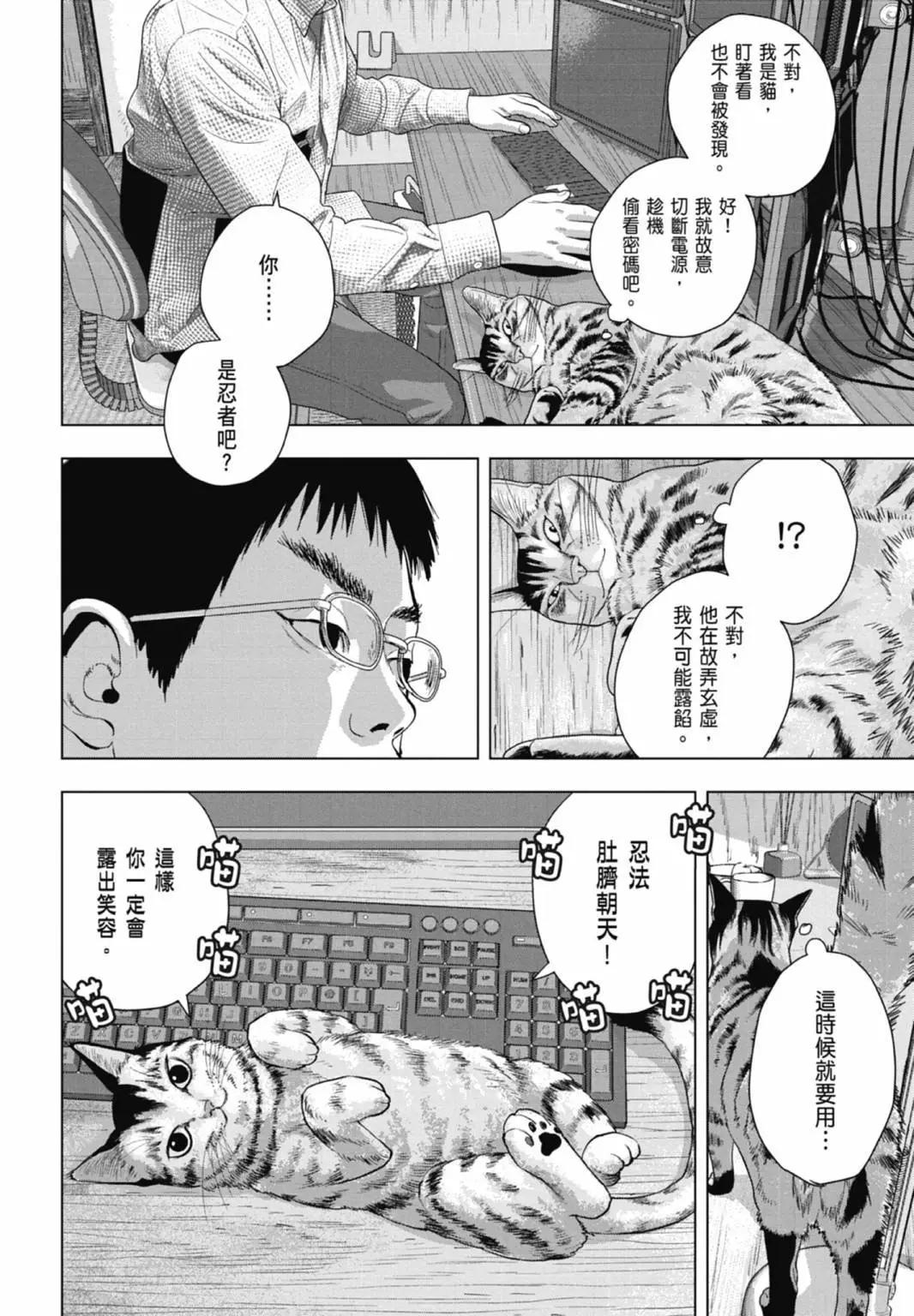 第10卷113