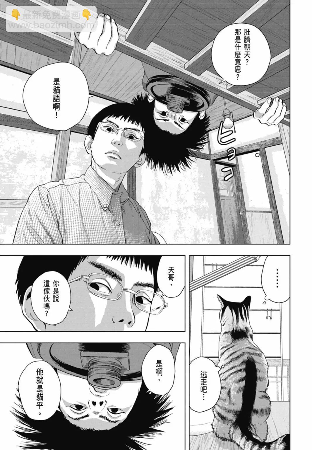 第10卷114