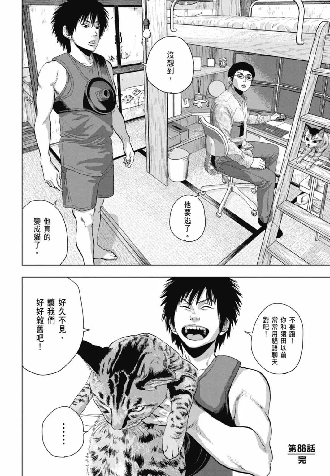 第10卷115
