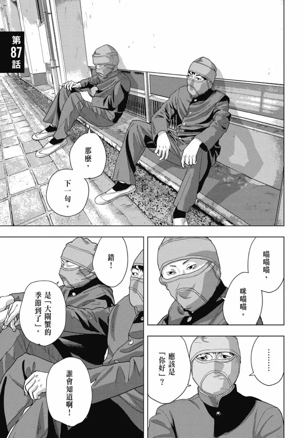 第10卷116