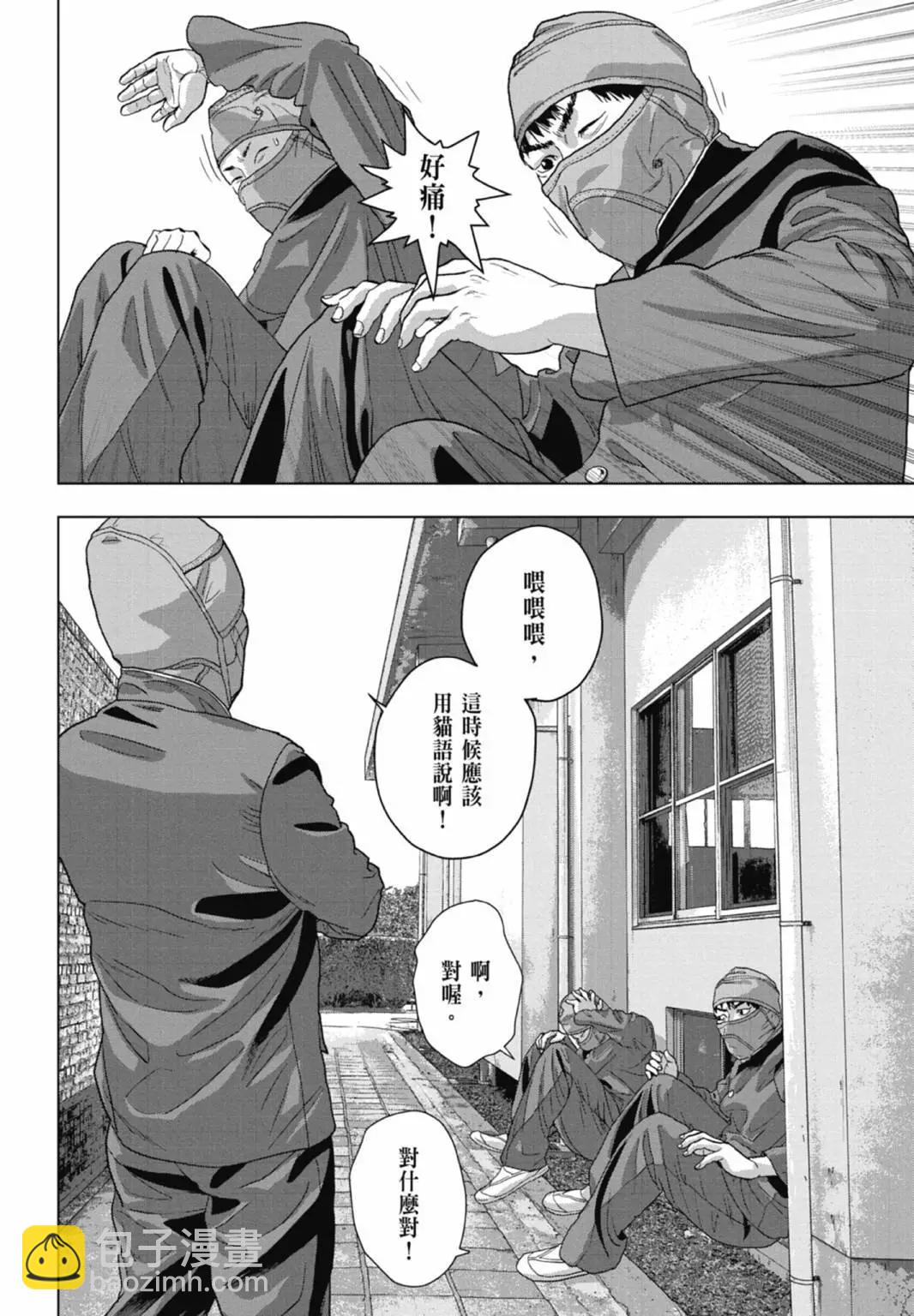 第10卷117
