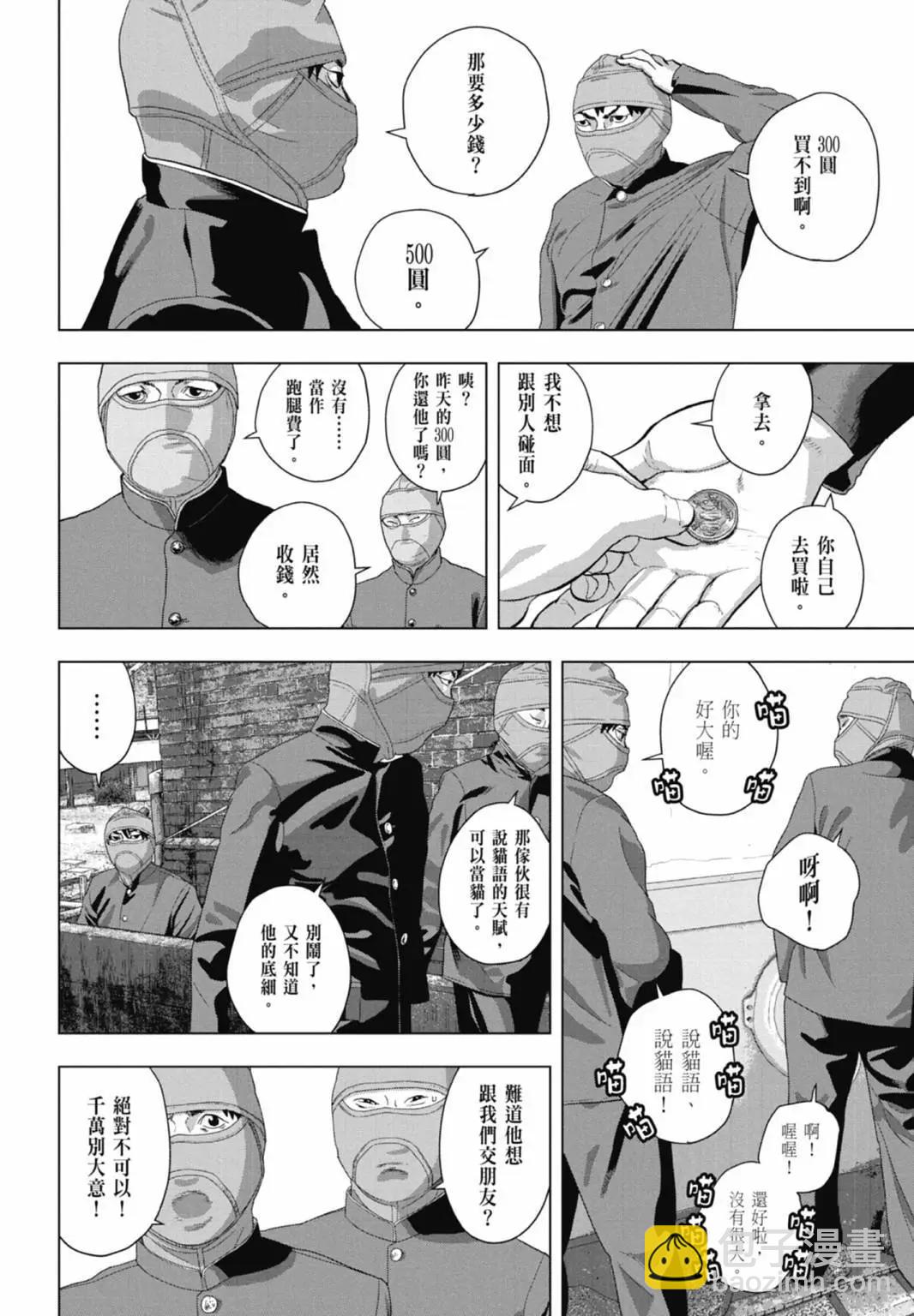 第10卷119