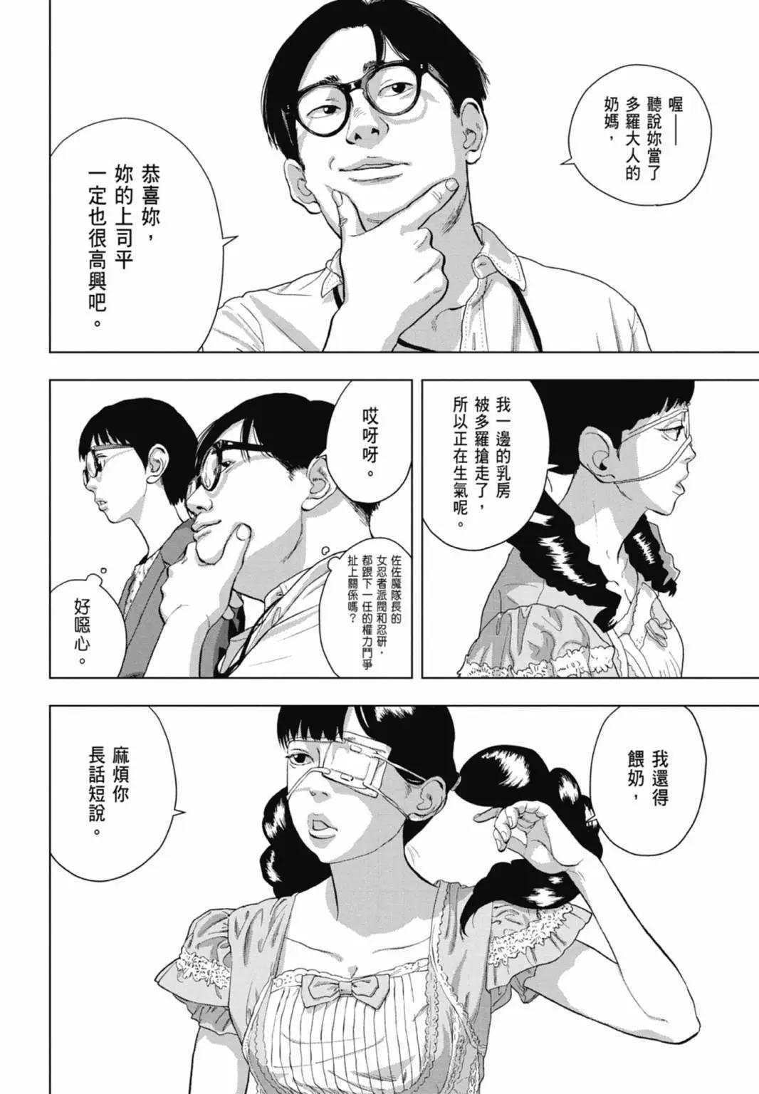 第10卷123