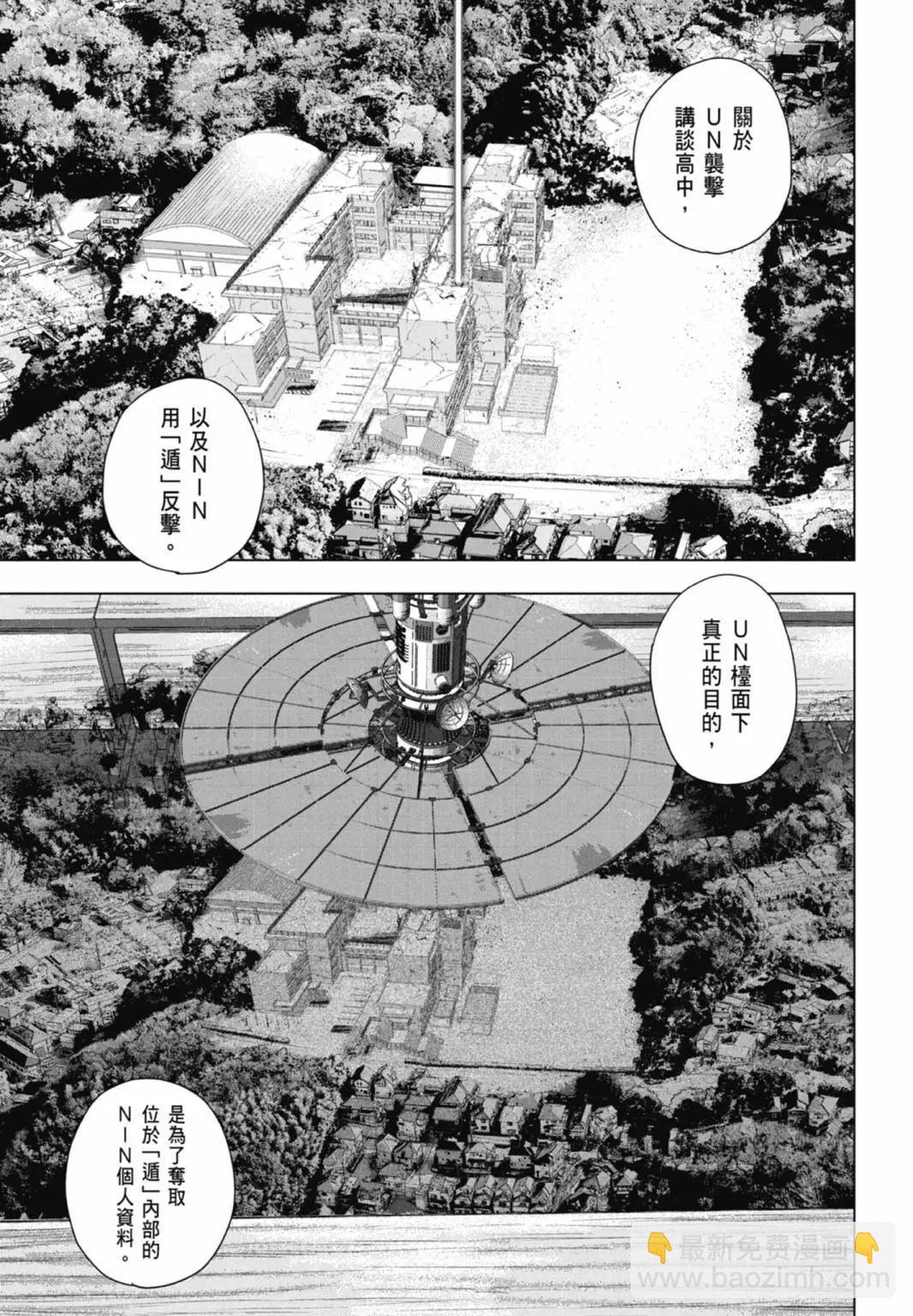 第10卷124