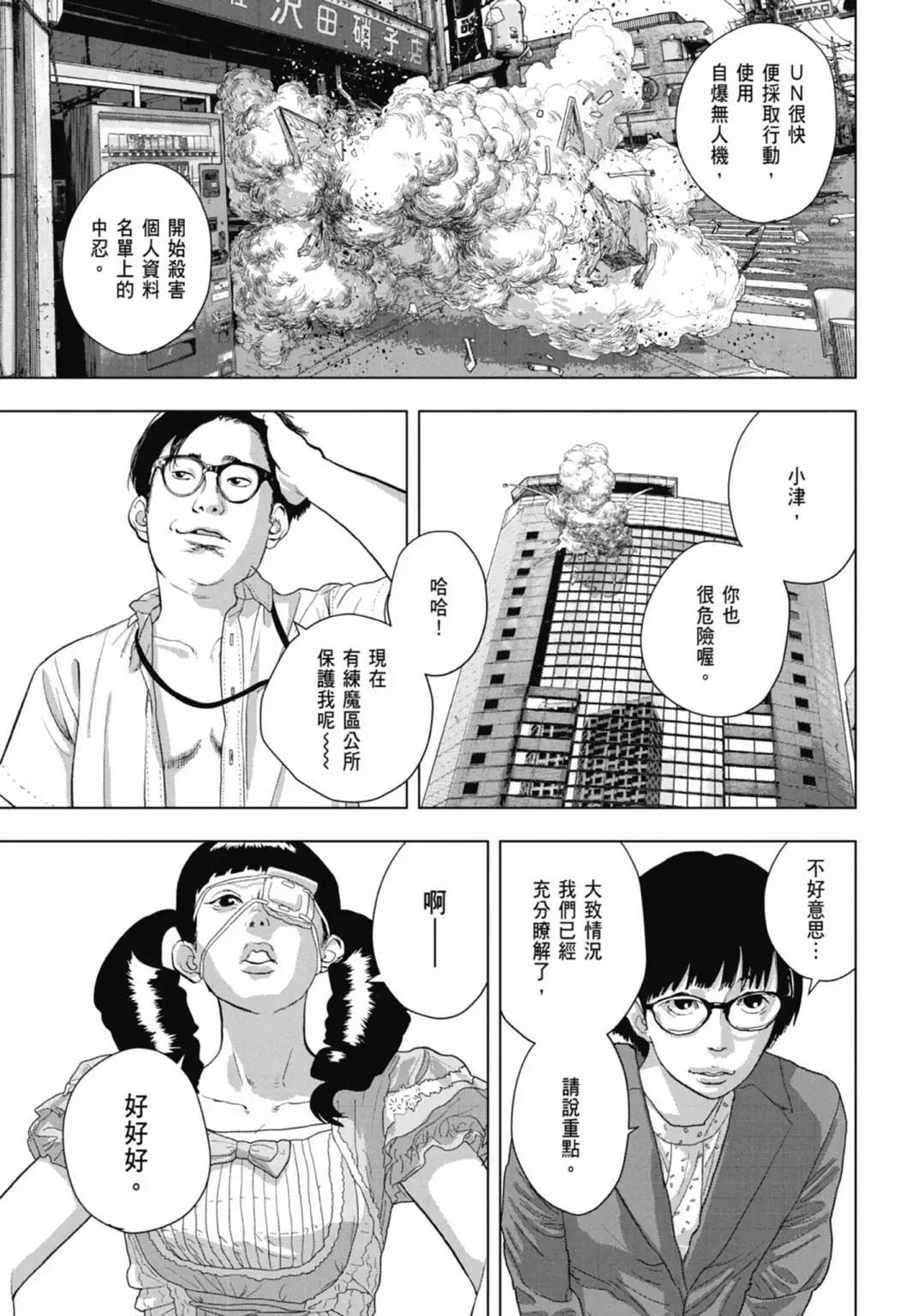 第10卷126