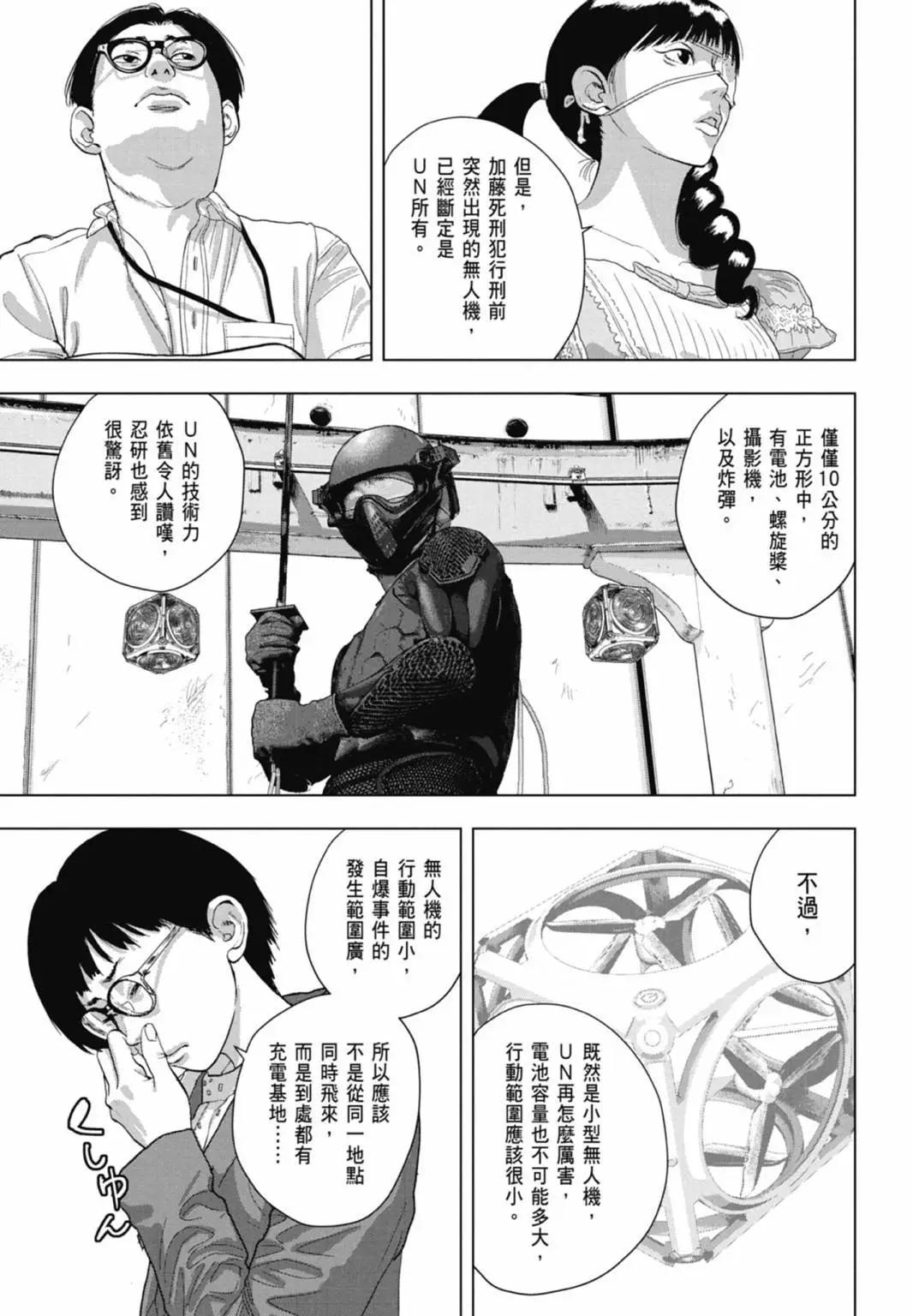 第10卷128