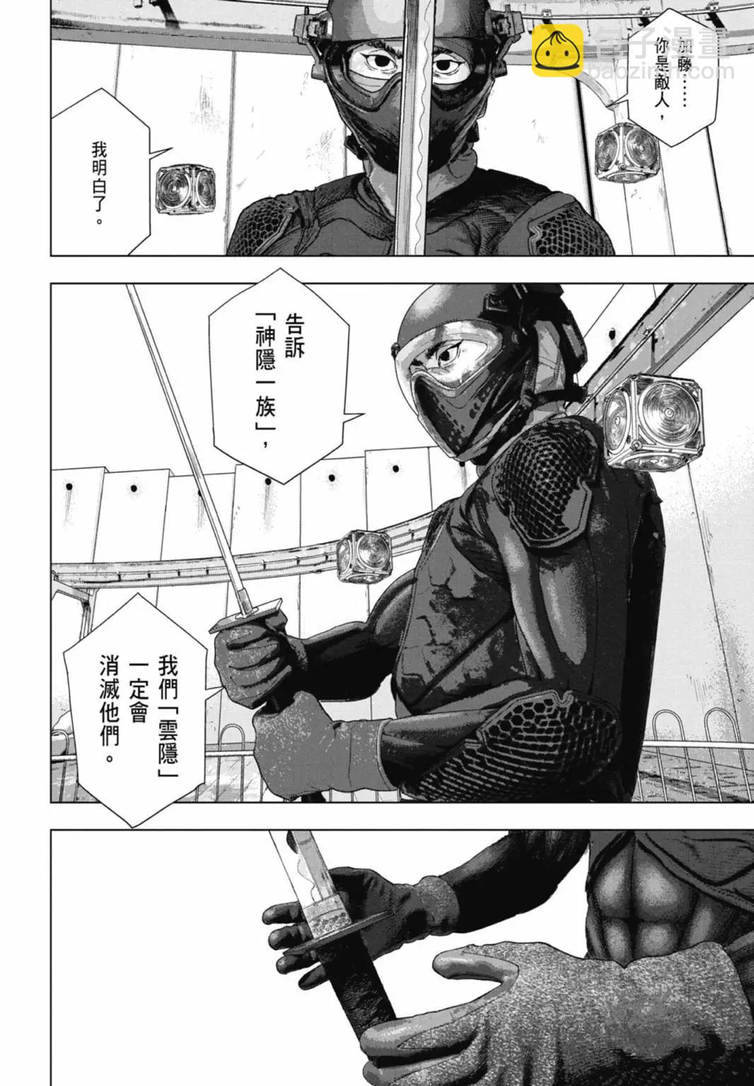 第10卷13