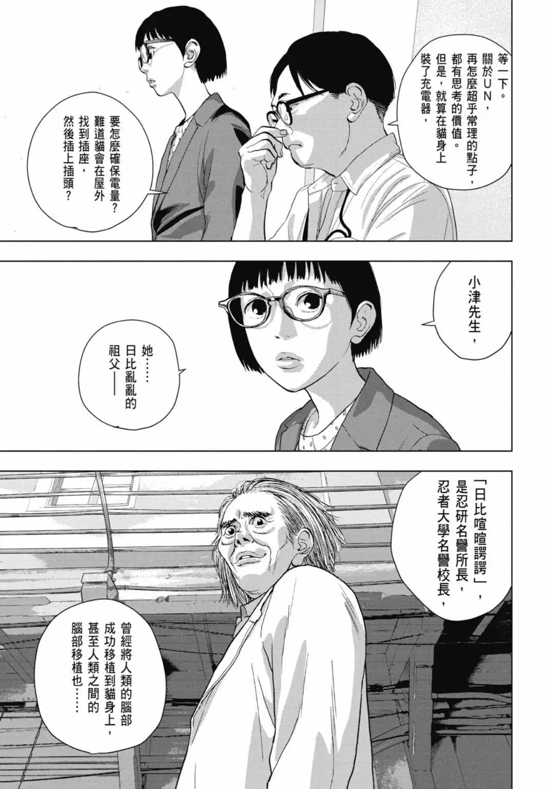 第10卷132
