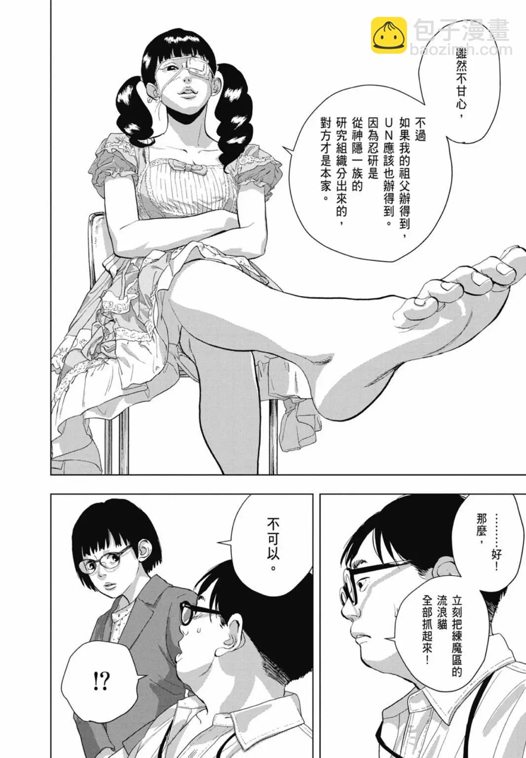 第10卷133