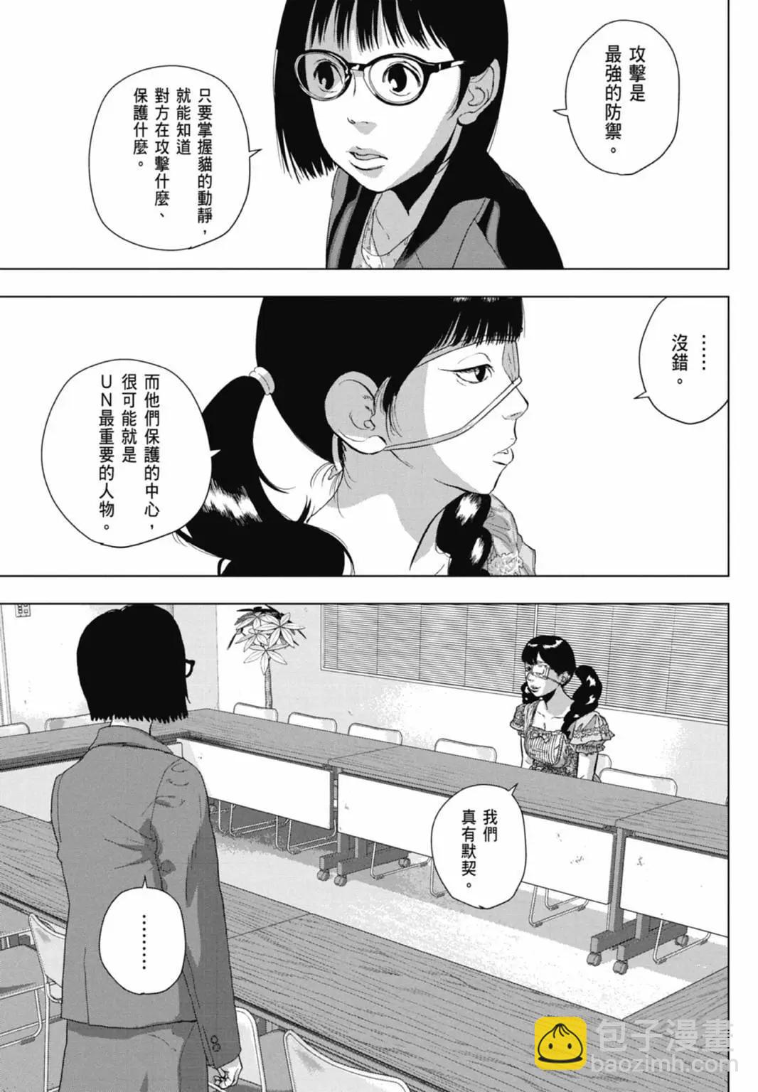 第10卷134