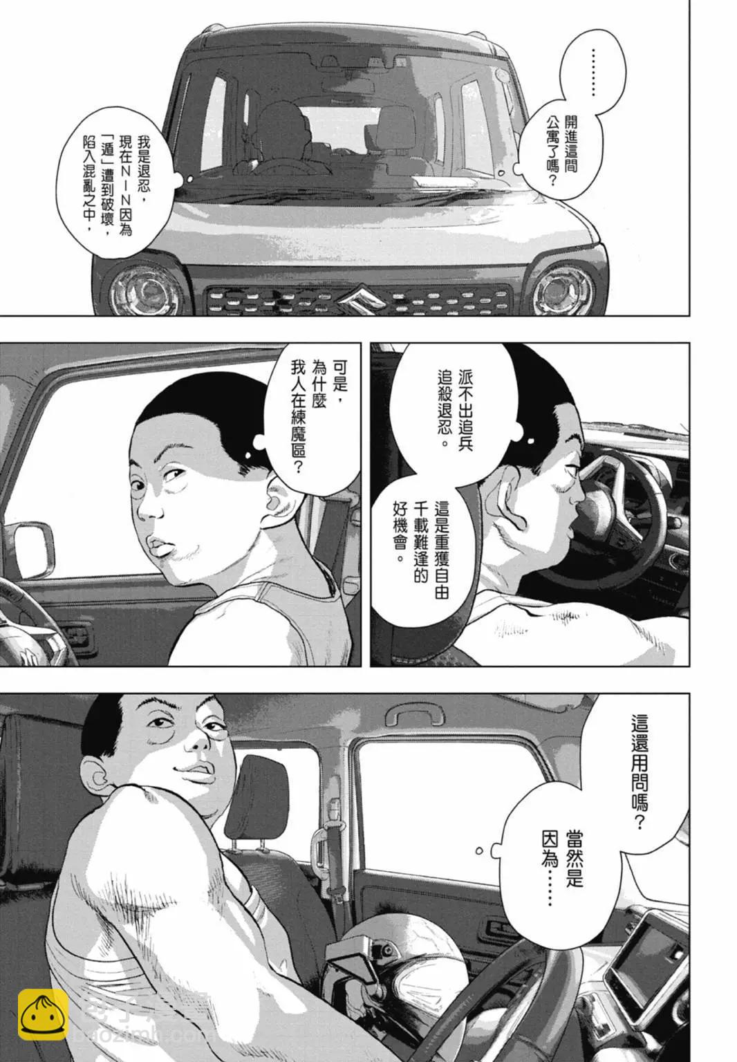 第10卷138