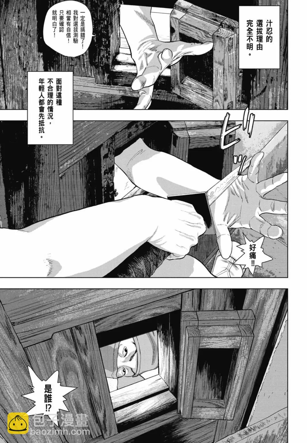 第10卷142
