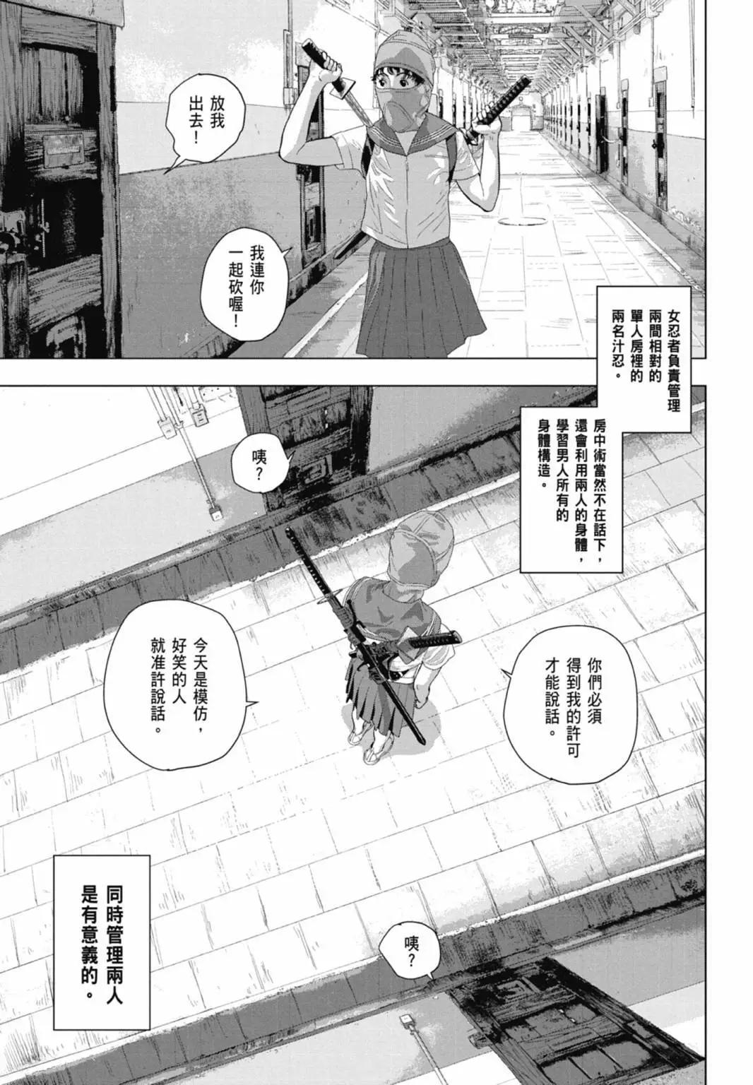 第10卷144