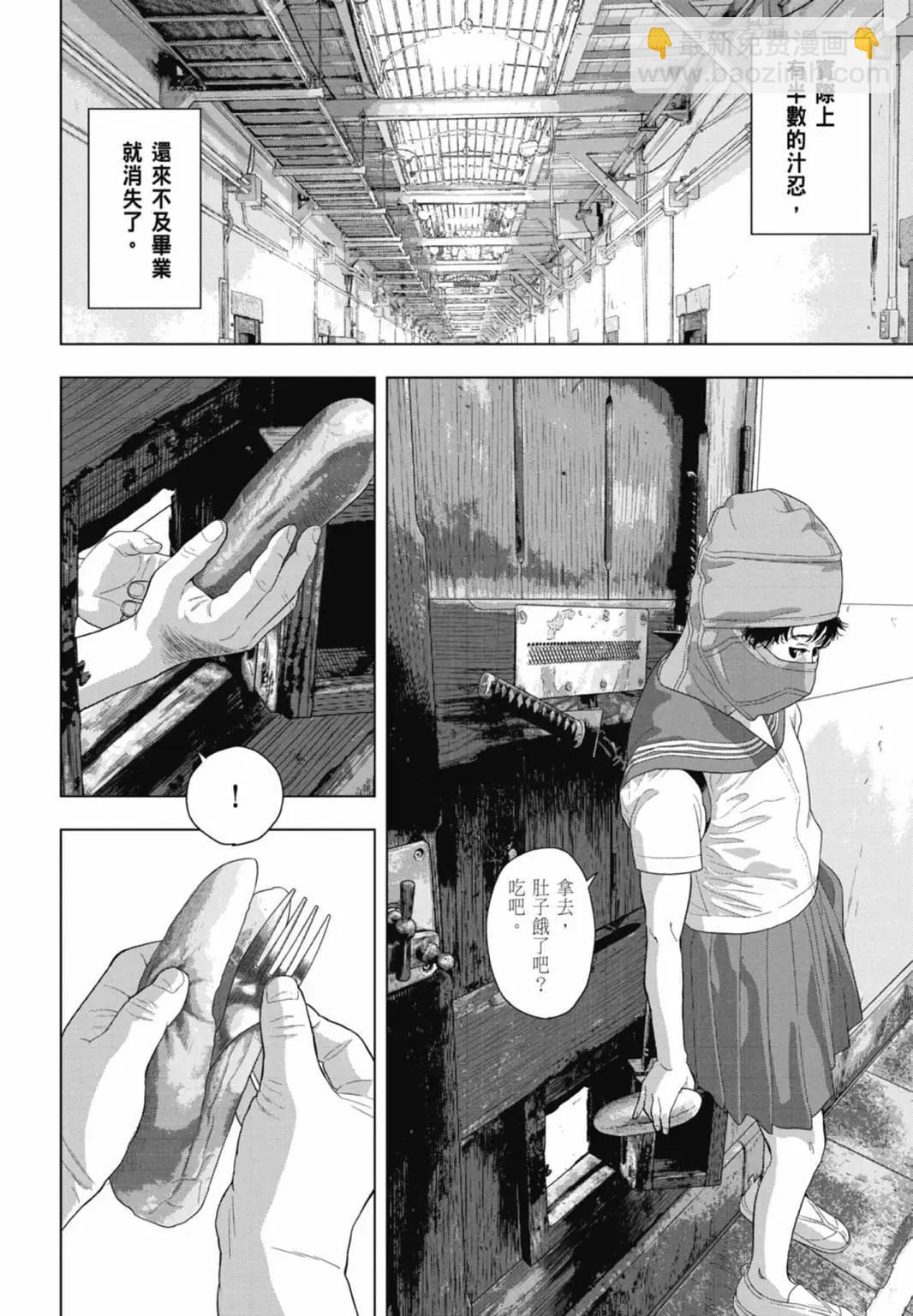 第10卷149
