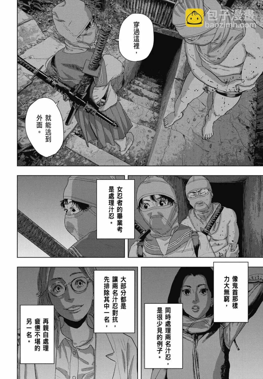 第10卷169