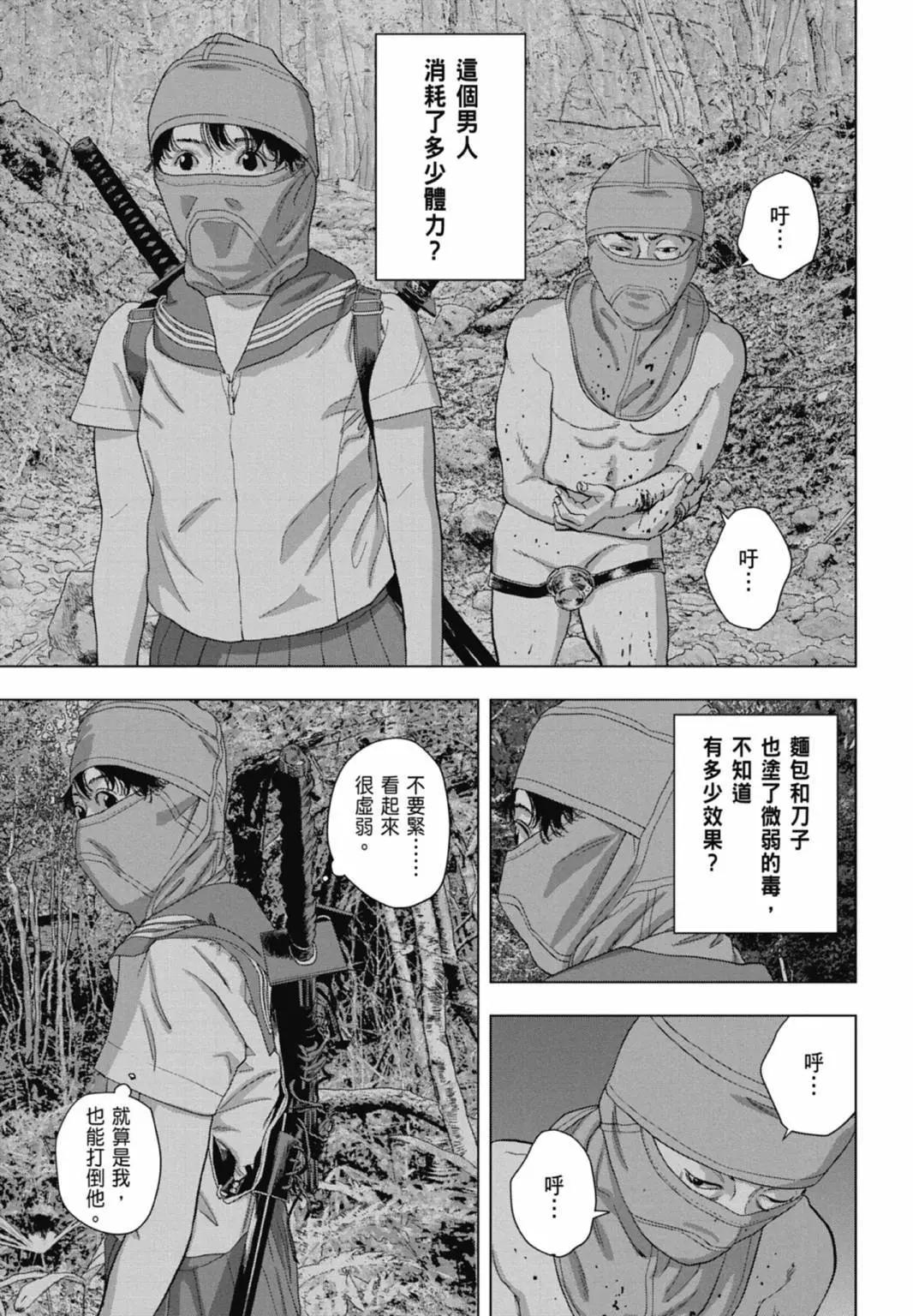 第10卷170